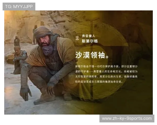 “荒漠王者：沙丘与泥泞中的生死对决”，荒漠 沙漠