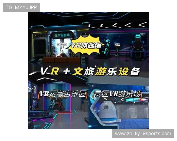 《VR电竞体验：沉浸式比赛成为可能》，vr沉浸式体验是什么意思